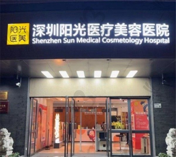 深圳罗志敏隆胸预约方式及价格公布,在深圳阳光坐诊隆胸技术很出彩