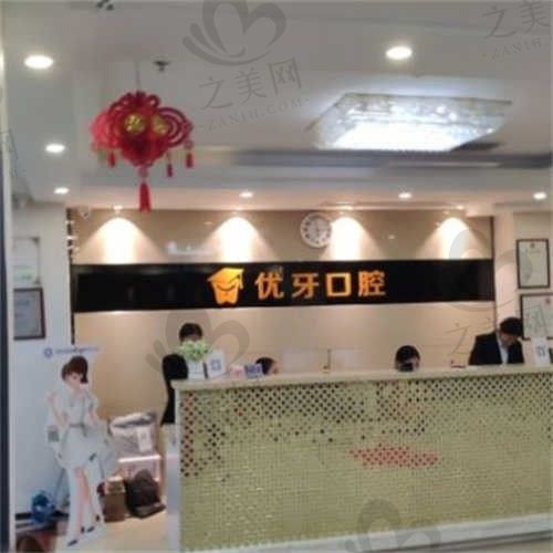 陕西榆林优牙口腔医院牙齿矫正、种植牙可线上预约了,进来了解医院地址、来院路线等信息