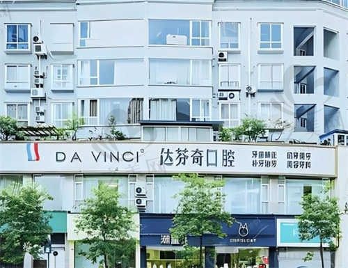 四川乐山医大口腔医院环境3