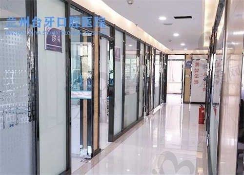甘肃兰州台牙口腔医院怎么样?你想了解的价格表|营业时间|电话及地址都在这~
