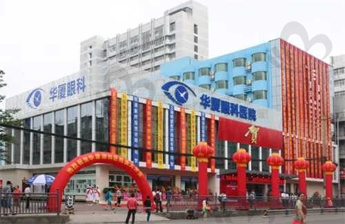 成都华厦眼科医院怎么样?三级私立医院,后附华厦眼科地址|交通路线|营业时间|价格表