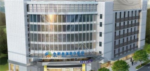 合肥普瑞眼科医院半飞秒手术做的好，半飞秒激光12800起