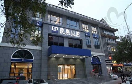 重庆美奥口腔医院预约方式不难,地址交通怎么走?一文了解医院优势