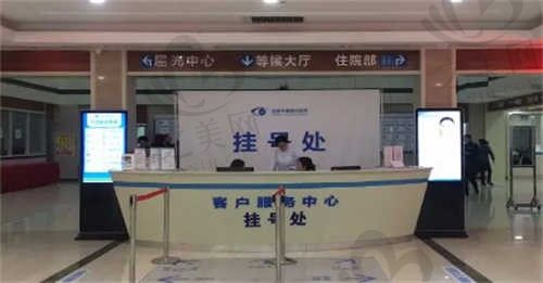 成都华厦眼科医院怎么样?2024价格表大揭秘,华厦眼科近视手术仅7800元起