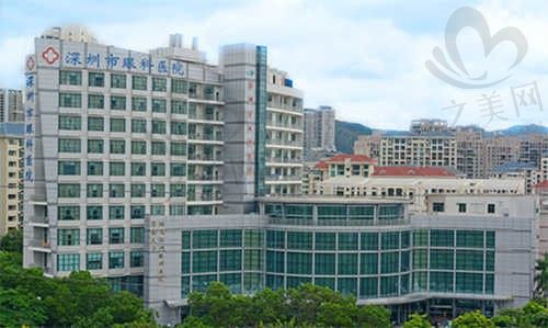 深圳市眼科医院怎么预约挂号?营业时间|预约指南|电话及地址一键全了解
