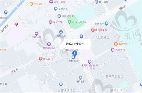 山西运城运中口腔医院地址