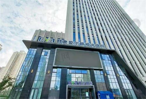 想知道甘肃爱尔眼科医院白内障手术怎么样?我拿亲身经历给你说