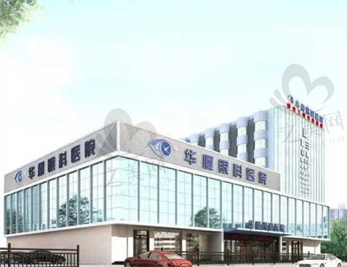 成都华厦眼科医院怎么样?正规私立连锁还有价格表|营业时间|地址交通给你看~