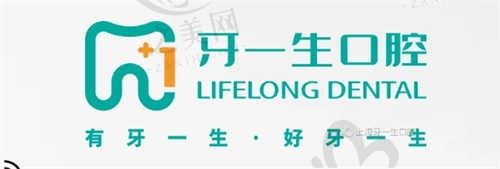 上海牙一生夏斌医生擅长哪些正畸项目?价格亲民而且技术很可靠哦!