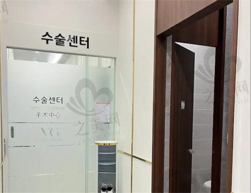 韩国百利酷整形医院手术中心