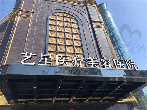 台州艺星口碑怎么样?口碑好评价高值得信赖
