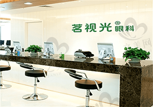 北京茗视光眼科可靠吗?医院资质简介|收费价格|口碑来证明