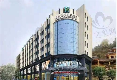 长沙博视眼科医院地址在浏阳市,你想了解的地址|电话|价格都在这~