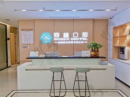上海鼎植口腔连锁是正规吗?有资质查看医生简介知晓有实力且性价比高