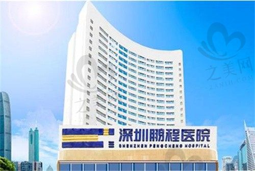 深圳鹏程整形医院地址在哪?到院路线+项目价格分享