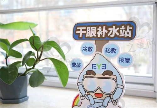 郑州爱尔眼科医院地址在二七区,从医院简介和价格表看很靠谱