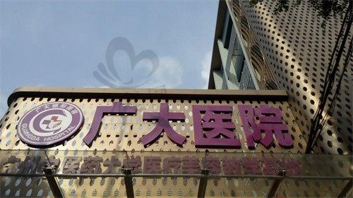 种植牙价格怎么样_之美网