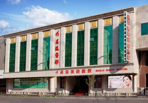 沈阳哪里可以做双眼皮修复?沈阳名流整形医院双眼皮修复很不错