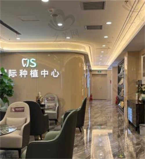 北京劲松口腔医院