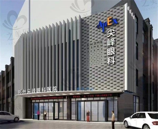 河南尖峰眼科医院有11个分院,分布在郑州/济源/焦作等地附地址