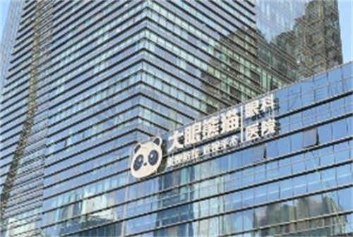 太原大眼熊猫医院屈光不正技术怎么样?德国蔡司飞秒激光手术为您量身定制!