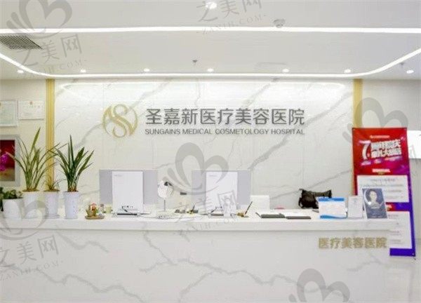 北京圣嘉新邱立东磨骨技术好,下颌角磨骨没有失败案例价格很合理