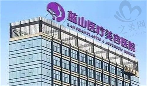 河北保定蓝山医疗美容医院地址在哪里?交通路线+项目价格分享