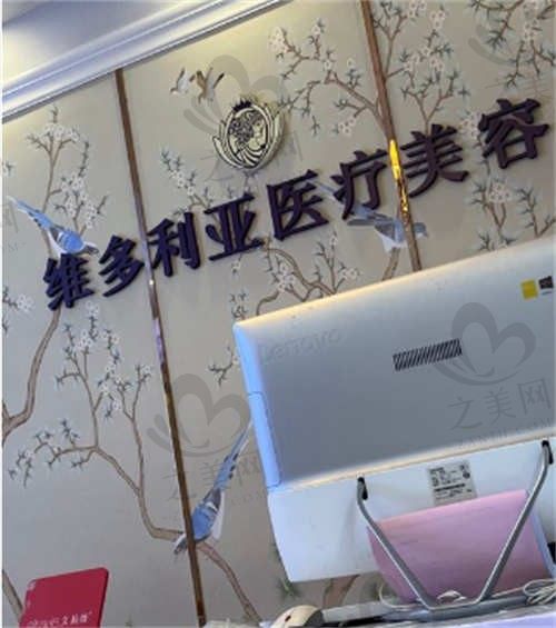 嘉兴维多利亚整形医院收费贵不贵,张辉煌院长坐诊价格表公布