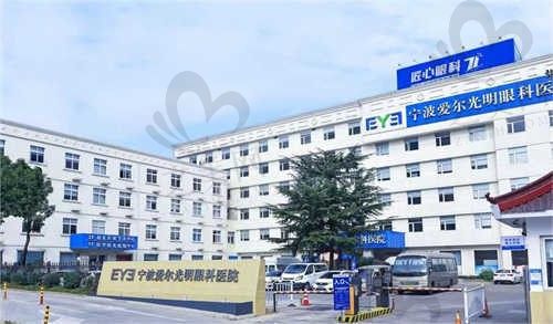 宁波爱尔眼科医院价格表分享，近视飞秒收费不贵仅9900元起