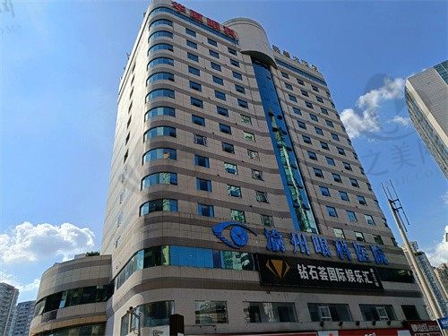 重庆华厦渝州眼科医院