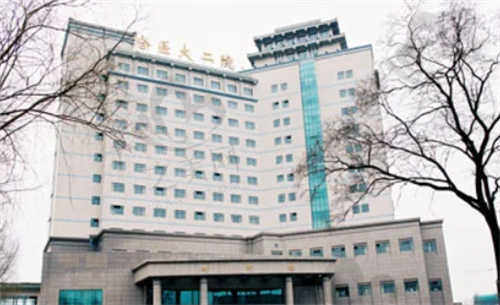 哈尔滨医科大学附属第二医院地址及就诊指南.jpg