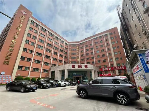 广州广东药科大学附属第三医院