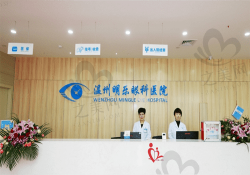 温州华厦眼科医院地址查到了,地址在鹿城区到院就诊很方便
