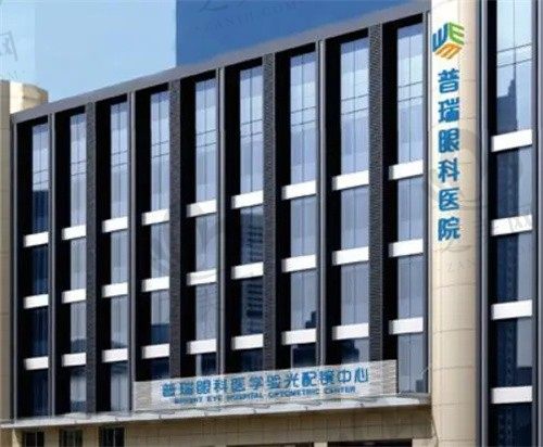 哈尔滨普瑞眼科医院地址在哪?就医路线/电话一站式解答