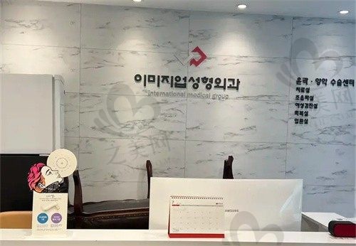 伊美芝整形外科轮廓整形技术怎样?金成南院长值得你的信赖