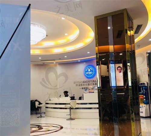 佛山拜博口腔医院内部环境4