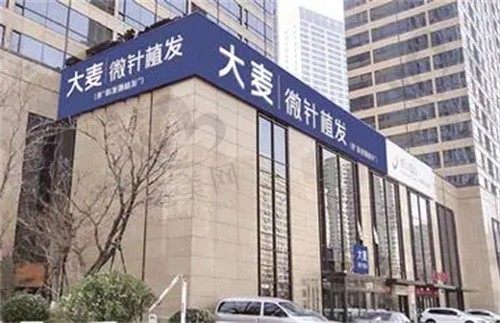成都大麦植发价格非常新汇总表| 发际线/鬓角/头顶等一目了然