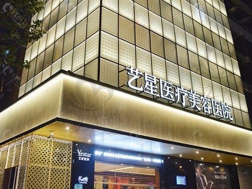 瘦脸到底值不值得做,来看看国内排名前十的西安艺星怎么说
