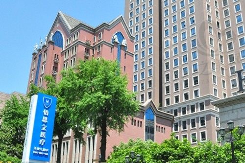 在上海想做隆鼻手术?推荐你来上海伯思立医疗美容门诊部找沈国雄医生