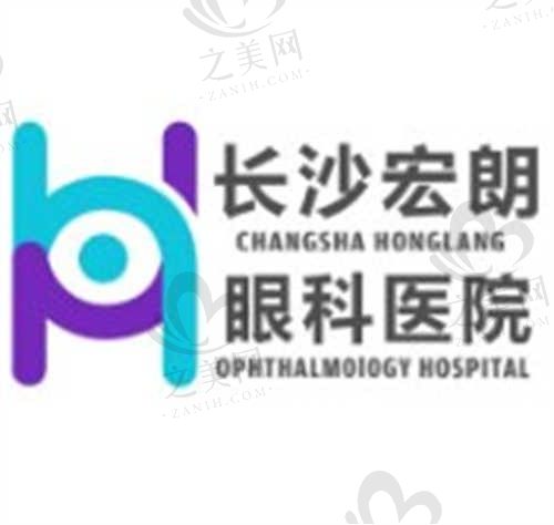 长沙宏朗眼科医院是正规医院吗?评价宏朗正规,医院医生技术又好
