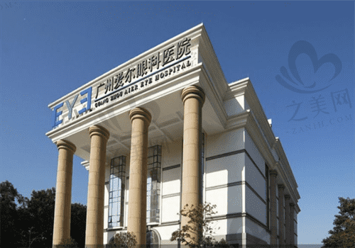 广州爱尔眼科医院地址在越秀区,乘坐地铁2号线到院咨询怎么样