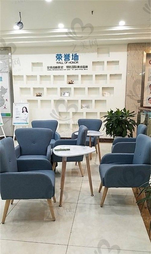 巴中华医口腔医院荣誉墙