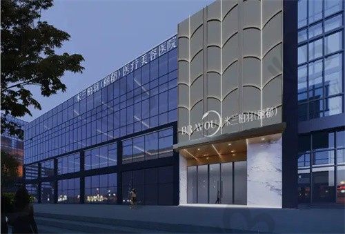 北京米兰柏羽丽都医疗美容医院怎么样?正规靠谱医院口碑好