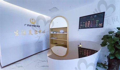 河南驻马店广济医院医美科主任是谁?蔡其贤医生除皱技术口碑好