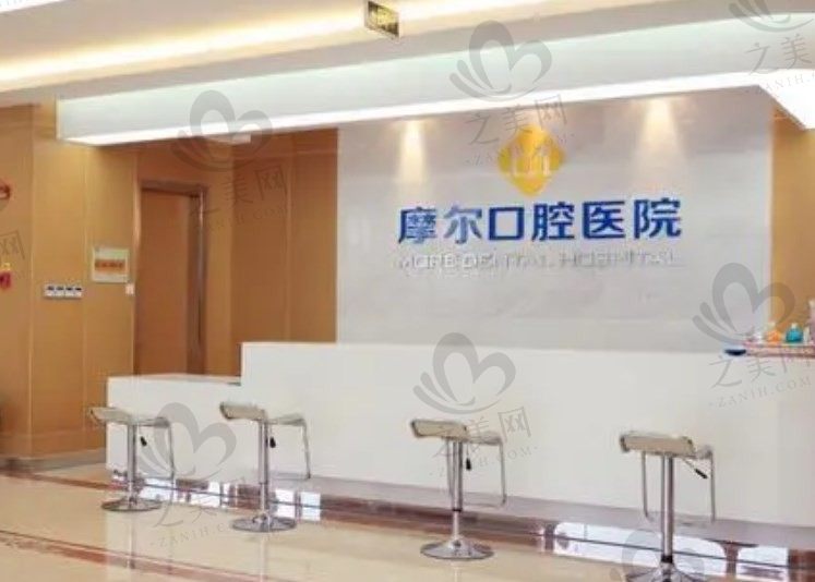 南通较好的口腔医院:亲测牙矫正技术好服务棒,附地址