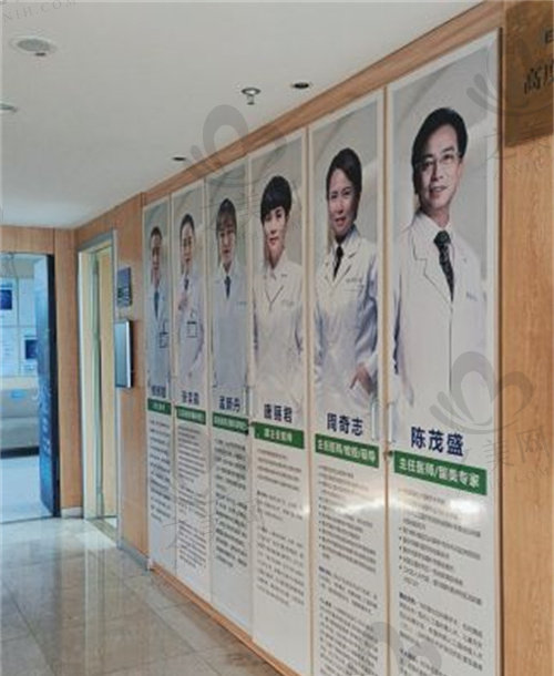 重庆万州爱尔眼科医院医生墙