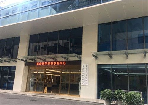 广州高尚医疗门诊部收费贵吗?隆鼻割双眼皮抽脂等价格公布