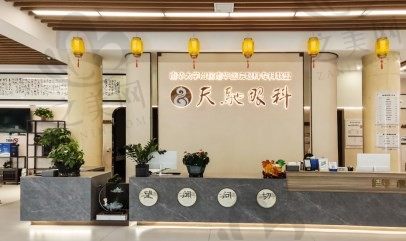 湖南衡阳天驰眼科门诊