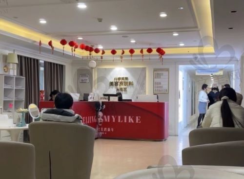 连锁品牌美莱医疗美容医院在北京的价位如何呢?附2024北京美莱医疗美容非常全价格表