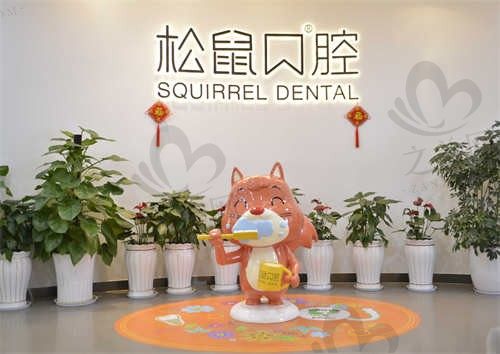 云南昆明松鼠口腔医院医生杨林怎么样?做牙齿矫正值得信赖,可在线预约